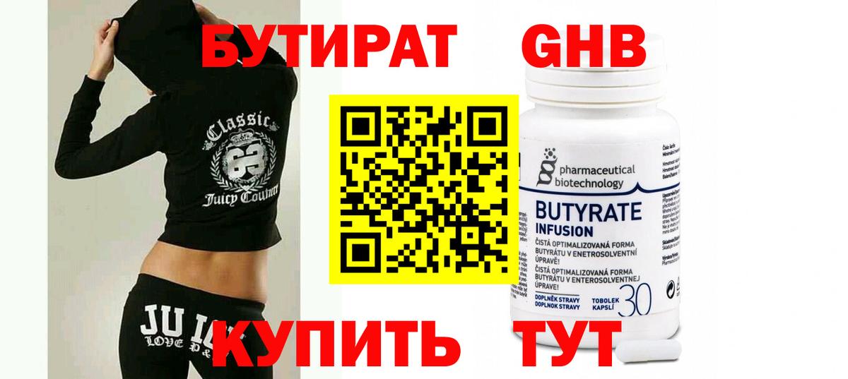 Каннабис Когалым