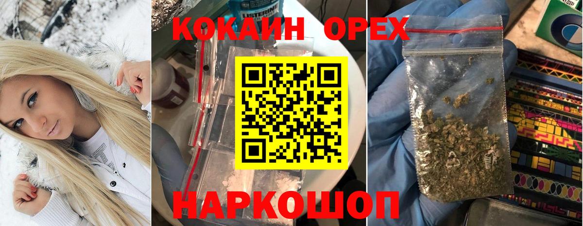 Кокаин Боливия Когалым