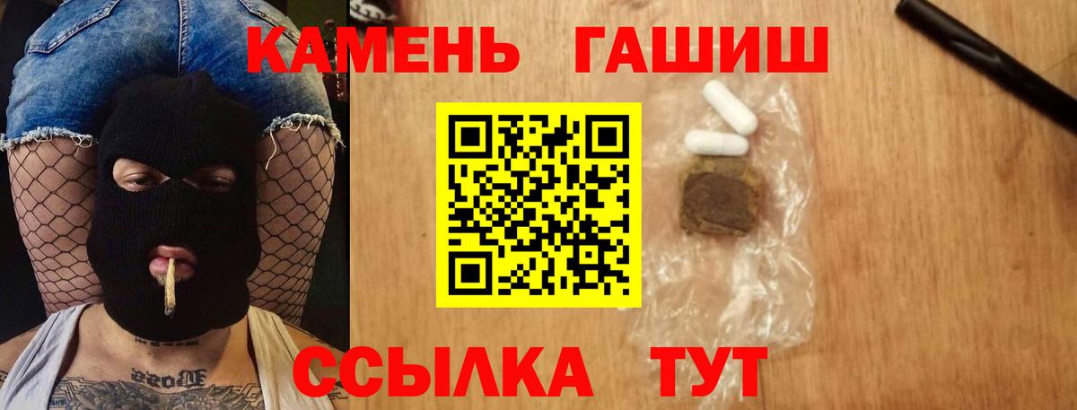 Гашиш Premium Когалым
