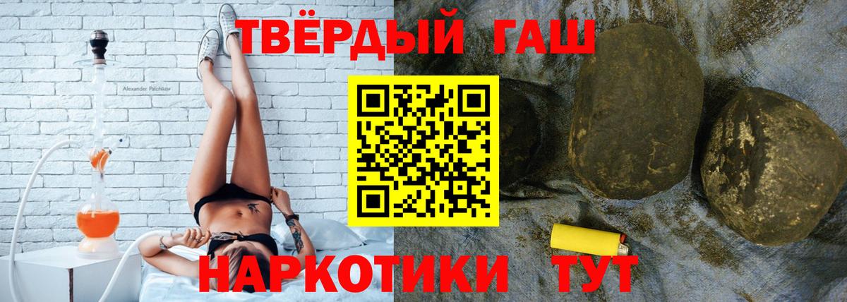 Когалым  ГАШ 40% ТГК  Вход с VPN 