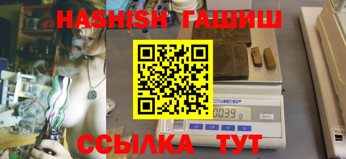 Каннабис  КОКАИН  Вход с VPN  НБОМе  ГАШ  Когалым  Мефедрон  