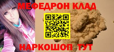 прущий лед Коммунар