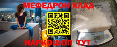 MDMA Premium VHQ Краснокаменск