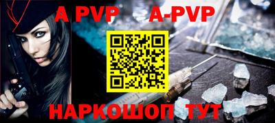 таблы Конаково