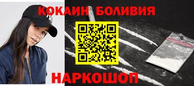 прущий лед Коммунар