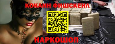 альфа пвп Краснознаменск