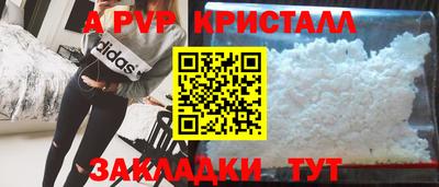 таблы Конаково
