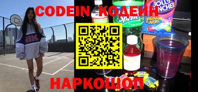 прущий лед Коммунар