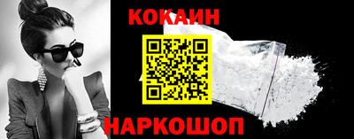 прущий лед Коммунар