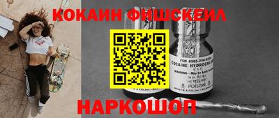 таблы Конаково