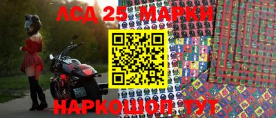 стафф Краснодар