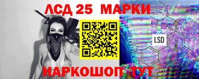 стафф Краснодар