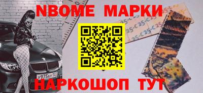 таблы Конаково