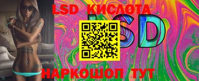 прущий лед Коммунар