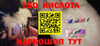 прущий лед Коммунар