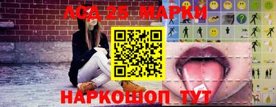 mdma Комсомольск-на-Амуре