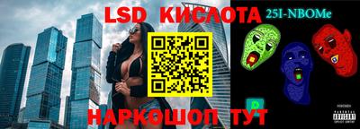 таблы Конаково