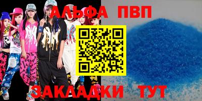 таблы Конаково
