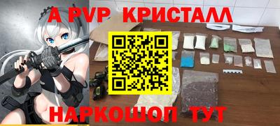 MDMA Premium VHQ Краснокаменск