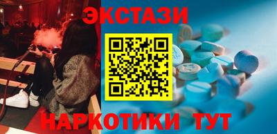 mdma Комсомольск-на-Амуре