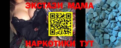 таблы Конаково