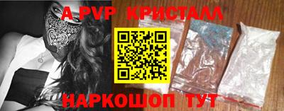 прущий лед Коммунар