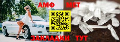 стафф Краснодар