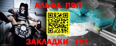 прущий лед Коммунар