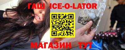 стафф Краснодар