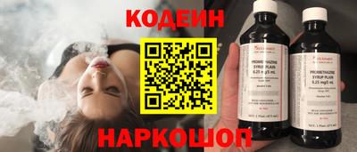 стафф Краснодар
