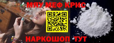 mdma Комсомольск-на-Амуре