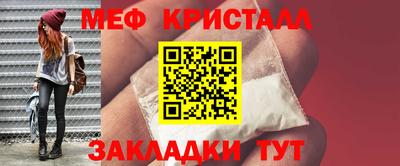 стафф Краснодар
