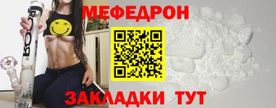 стафф Краснодар
