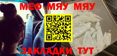 таблы Конаково