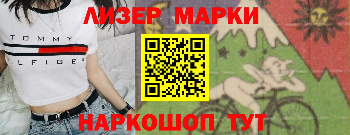 LSD-25 экстази кислота Когалым