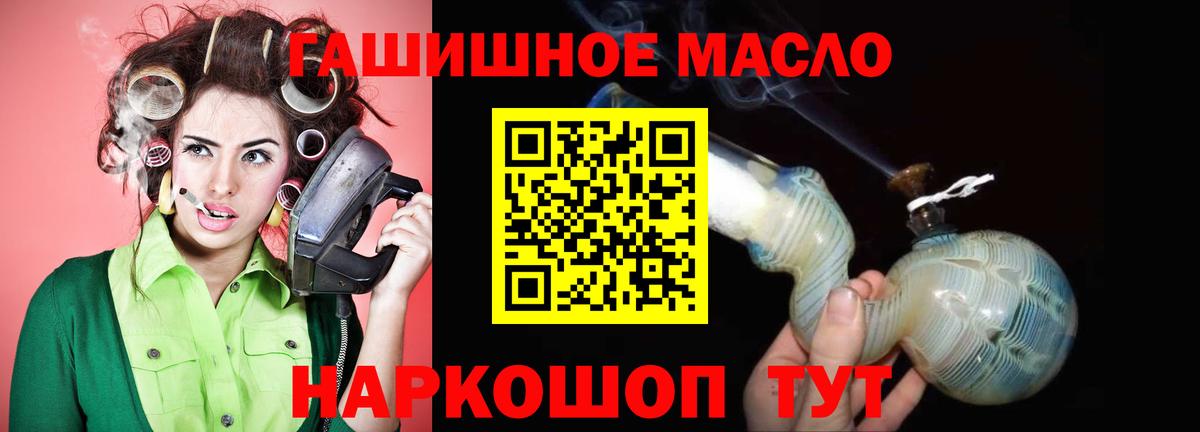Когалым  ТГК жижа  Вход с VPN 