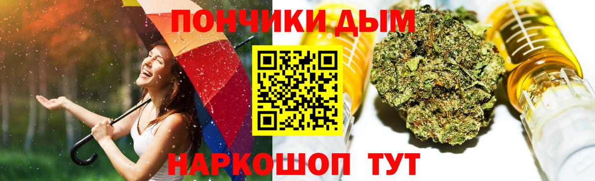 МАРИХУАНА Ganja Когалым